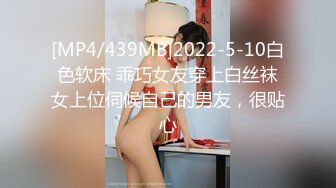 [MP4/1.2G]酒店实录 夜深人静工作之余和可爱女友探讨69秘密