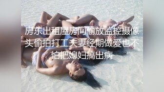 95后超嫩辣妈的极品身材，处女屁眼夹的真紧！