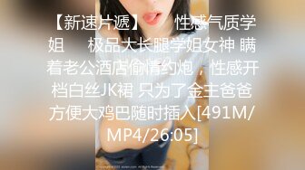 [MP4/ 479M] 别看妹子娇小漂亮 玩弄鸡巴的技术是真好，精致苗条撩人娇躯摆着销魂姿势吞吐肉棒