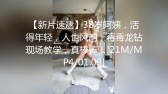 [MP4/1780M]11/5最新 中年领导和丰满女下属午休时间情趣酒店激情啪啪VIP1196