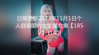 ❤️91合集小汇总❤️第四部分【936V】 (147)