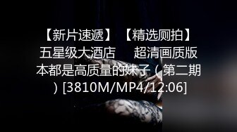 [MP4]STP33013 清晨辦公室陽光下的性愛，真給她操的不行了，嘴裏一直喊著快射吧！勁爆完美身材 夢中情人 瘋狂榨精 VIP0600