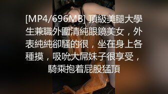 [MP4/3.5G] 《硬核精品》SM调教肛塞捆绑炮击大黑屌一插到底真牛逼 极限B环骚妻露脸反差母狗各种啪啪32部合集