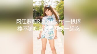 憨憨老公会活儿多：我帮你舔呀。女：嗯嗯啊啊~痒痒，好舒服，表情耐看，真淫荡~这样的老婆太爽了，又色又乖！