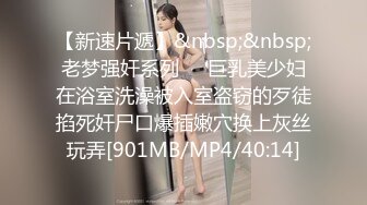 ❤️半糖 幺幺麋鹿了 ，爆乳女神露奶自慰/口交做爱[5.79MB/MP4/01:31]