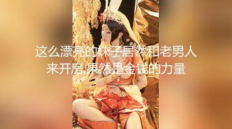 《顶级★网红私拍★泄密》价值万元斗鱼主播清纯颜值天花板极品女神【蔡小熊】露三点定制私拍乳头粉大插B高潮白浆