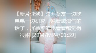 STP31305 尤物模特女神！炮友激情操逼！性感网袜美腿，大屌吸吮舔骚逼，主动骑乘位深插，太爽娇喘不断