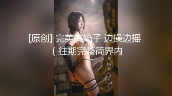 【新片速遞】&nbsp;&nbsp;起点传媒 性视界传媒 XSJ050 女友的报复 勾搭滴滴小哥【水印】[474MB/MP4/24:15]