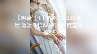 【新片速遞】[韩国/三级] 大胸隔壁女孩.Bosomy.Backhouse.Girl.2020[MP4/507MB/01:00:18]