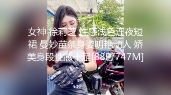 女神 徐莉芝 性感浅色连夜短裙 曼妙苗条身姿明艳动人 娇美身段性感十足[88P/747M]