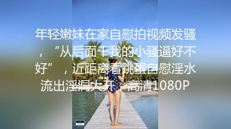 [MP4/ 1.86G] 骚货女神丰满性感身材穿上情趣服饰COS 约到酒店趴在床上 前凸后翘大长腿