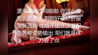 吉林 岳欣悦 以一战六，三个洞都被塞的满满的，爱玩的女生永远不缺大鸡巴操