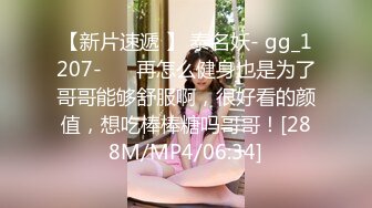 STP23987 极品气质女神&nbsp;&nbsp;喝杯红酒来点情调&nbsp;&nbsp;性格黑丝高跟鞋 翘起屁股吸吮奶子&nbsp;&nbsp;骑马姿势小腰扭动&nbsp;&nbsp;镜头前站立