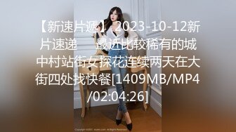 [MP4]STP27924 國產AV 蜜桃影像傳媒 PMC266 快遞員操哭嫩逼少婦 李樂樂 VIP0600