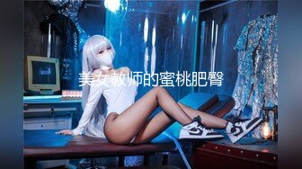 STP27481 极品美女【月月嗷】修长美腿细腰，脱衣舞诱惑，多毛骚逼自慰