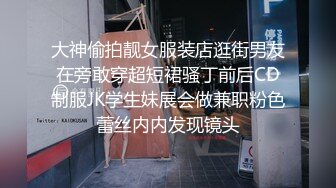 【饭崽yiyege】推特新晋级，极品骨感型萝莉福利姬 露脸不雅自拍，油笔手指紫薇，阴毛还挺多的 (3)