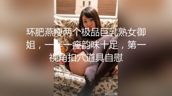 极品少妇熟女风韵犹存美妇徐阿姨酒店与情人啪啪口交足交发出啵啵的淫荡声音 很是淫荡