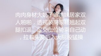 《百度云泄密》周末和美女同事背着她老公偷情遭曝光 (2)