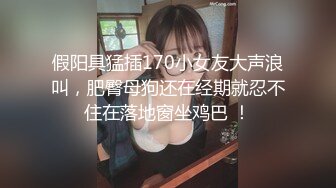 [MP4/ 695M] 7.2超人气堕落下海绿播极品美人模 金主各种淫语调教掌脸捅屁眼