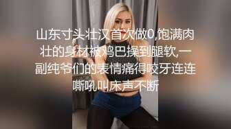 PME-138 苏念瑾 平面模特被摄影师操得敏感高潮 蜜桃影像传媒