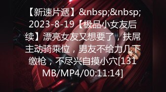 2024-4月最新流出酒店偷拍❤️太空漫游台富二代眼镜胖哥玩弄零零后气质短发学妹