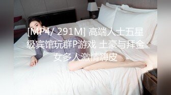 2021一月新流出商场女厕偷拍在酒吧嗨完来吃夜宵的各种青春美女，差点被个警觉妹子发现4K高清版