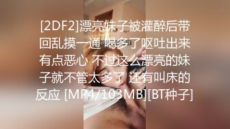 香蕉秀xjx204美女主播的线下淫乱生活