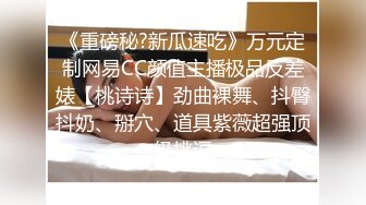 《极品反差❤️露脸大学生》坑前女友 有偿私拍！各种在校高颜反差婊美眉不雅自拍~紫薇啪啪自毁形象越美越闷骚