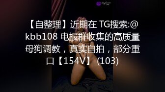 [MP4]STP27642 爆炸身材新人眼镜御姐！腰细大奶微毛肥穴！特写视角掰穴，水晶假屌骑乘深插，揉搓阴蒂好骚 VIP0600