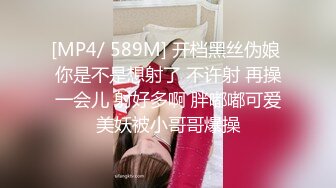 [2DF2]莞式选妃选了个少妇先做服务水磨舔菊，69口交骑乘后入侧入姿势换着操&nbsp;&nbsp;[MP4/129MB][BT种子]