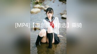 新FC2-PPV-4464153 超绝窈窕知性美女两轮集体射精