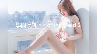 ★☆《极品反差女大生》★☆04年身材苗条小姐姐【胡椒仔】露脸高价定制，各种COSER粗大道具紫薇，新娘子妆扮脸逼同框坐插 (2)