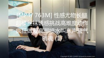 大长腿小姐姐 清纯反差女神〖Cola酱〗给你一次机会，你想射哪里？穿着白丝被粉丝猛肏，喜欢的点个赞赞~