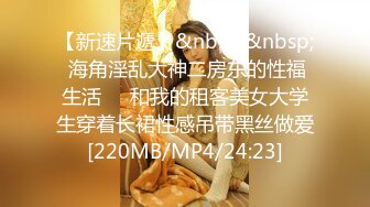 超顶级NTR绿帽人妻，极品白皙韵味美少妇【北方有佳人】私拍，邀约各界成功男士3P单挑无套BB肏肿，刷锅狠人原版2K画质 (13)