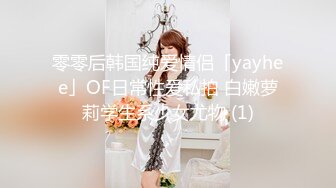 【劲爆身材❤️女神】锅锅酱✿ 极品窈窕爆乳白虎尤物 JK少女榨精淫技 爆乳美穴女上位赏心悦目 湿淋淋内射蜜穴