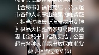 学校女厕全景偷拍多位漂亮学妹各种姿势嘘嘘 (3)