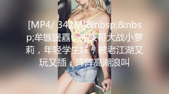 [MP4]STP23845 【极品瑜伽教练】旗袍美人&nbsp;&nbsp;一对大长腿真诱惑&nbsp;&nbsp;肤白貌美&nbsp;&nbsp;漂亮脸蛋下淫荡娇娃 连干两炮无套精彩 VIP2209