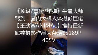 【新片速遞】2022-5-8新流出360酒店情趣白色圆床高清偷拍喜欢舔逼的胖哥和朋友媳妇偷情舔得她爽歪歪[1520MB/MP4/02:11:52]