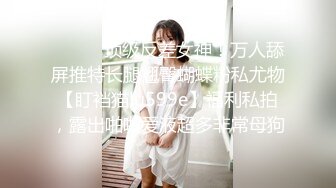 【超唯美极品女神】火爆网红玩偶姐姐『HongKongDoll』2023情人节隐藏版《落日余晖》超美后入 超清4K画质 (1)