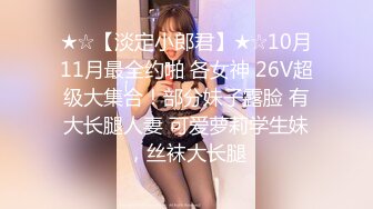 [原創錄制](sex)20240131_轻舞魅影