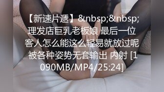 风骚眼镜御姐苏苏 紫薇 喷水 喝淫水 口活3P啪啪 母狗调教刺激2 (14)