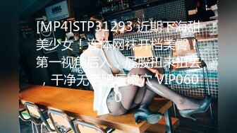 STP25996 ?调教淫奴? 大神调教痴女学生母狗属性▌小二先生▌情色护士舔菊 窒息暴力性爱淫荡至极 嫩穴操肿口爆肉奴