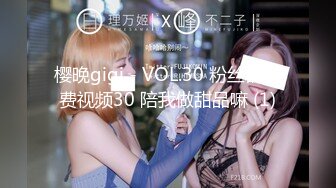 【源码抓取】糖心VlogUp主【唐可可】全集✅清纯反差女神✅大长腿小姐姐✅双马尾萝莉【34V】 (12)