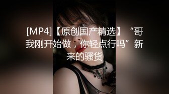 【偷情无罪重磅性爱】推特大神Amor约啪调教短发离异超反差女校长 翘美臀超强力持久输出 对白刺激 高清720P原版