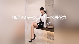 苗条婀娜丰乳酒窝女神初次性爱展示