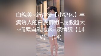 【极品❤️3P淫交】鲍鱼一线天姐妹✿ 5.23淫女香艳双明治 轮番享用鲜嫩蜜穴 这滋味爽翻了 尽情抽插肉便器