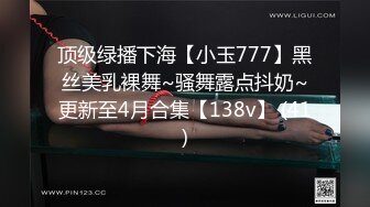 [2DF2] 火辣少女被猛男干翻 疯狂浪叫 女上位让摇摆诱惑 -[MP4/37MB][BT种子]