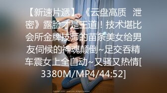 [MP4/ 2.04G] 软软柔柔时尚白皙美女 好勾人啊 脱光光娇躯耀眼 萌萌韵味心动不已