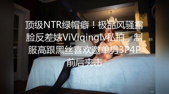 网红正妹拯救男言之隐 大奶美女约炮健身教练大粗屌 连干三次搞完一块洗白白