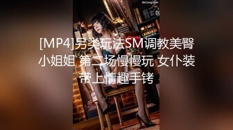 《极品CP?魔手?外购》正版4K价值千元某工厂职工女厕所全景正点位置偸拍各种美女小姐姐方便~看脸看双洞超多诱人大屁股